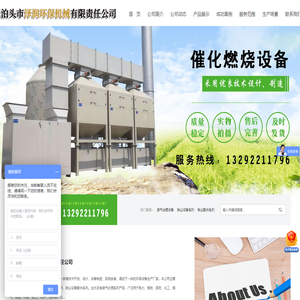 袋式除尘器,脉冲袋式除尘器,除尘器布袋,电磁脉冲阀