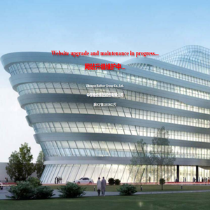 中策橡胶集团股份有限公司