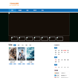 2024最新电视剧分集介绍