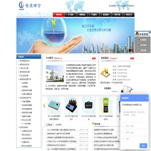 奇度瑞吉官网