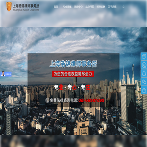 律师在线法律咨询