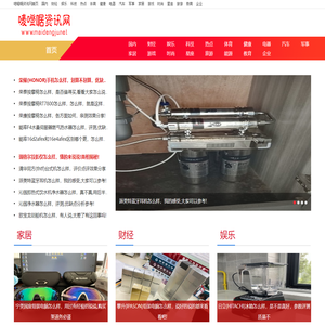 唛噔恃锻