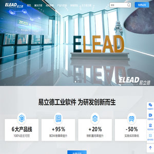 上海易立德信息技术股份有限公司