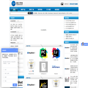 北京通力华软科技有限公司