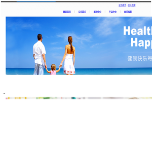 武汉康每乐药房