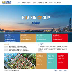 北京华鑫集团