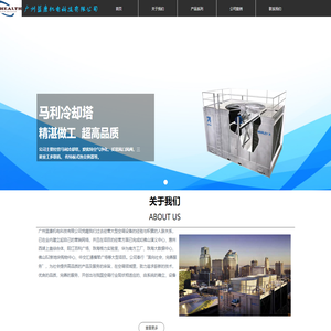 广州蓝康机电科技有限公司