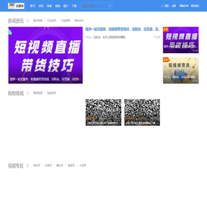 经略云创矩阵运营管理系统