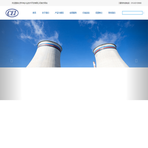 北京中电兴业技术开发有限公司