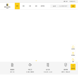 还原家原本的样子