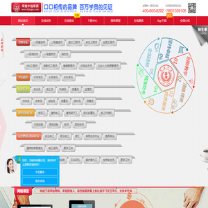 北京华建中远技术培训中心