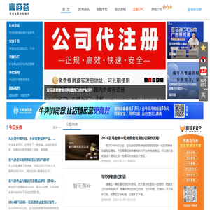 亚马逊培训