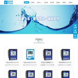 pH测定仪‍