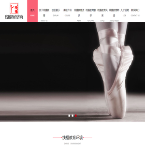 兰州线播教育咨询有限公司【官网】