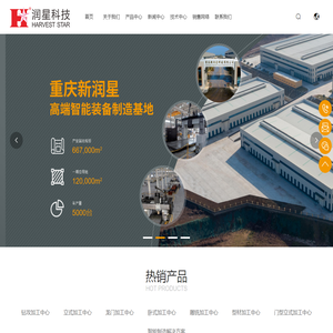 广东润星科技有限公司