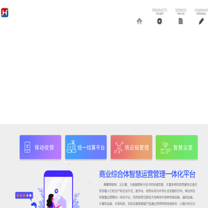 欢迎您使用供应商在线查询系统！