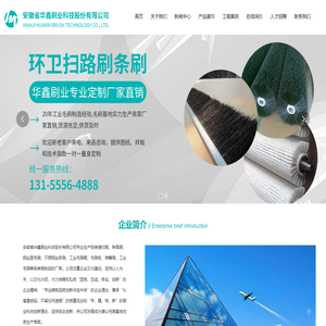 安徽工业毛刷辊生产厂家