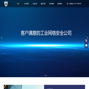 上海帝焚思信息科技有限公司