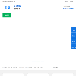 PP阻燃方管