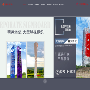 无锡传奇广告有限公司【官网】