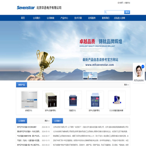 高气压气体流量计