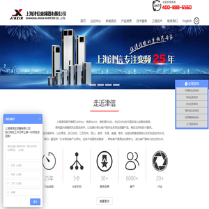 丹佛斯变频器