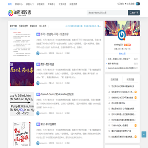 琳杰浑汉语拼音在线学习