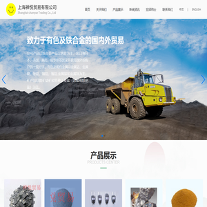 上海禅悦贸易有限公司版权所有