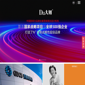 河南品牌策划设计公司
