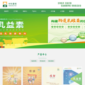 北京中科景明生物技术有限公司