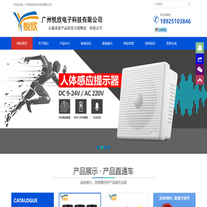 串口声光报警器