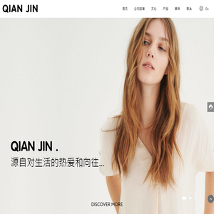 南通千锦贸易有限公司