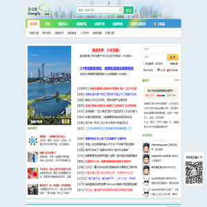 眼界网络