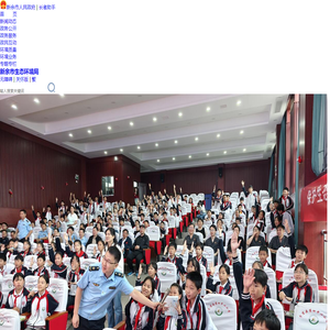 新余市生态环境局