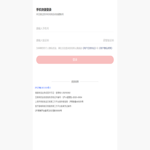 上海商量信息科技有限公司