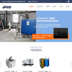 -汇欧兴业(北京)环保科技有限公司