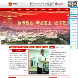 敬业集团是一家以钢铁为主业