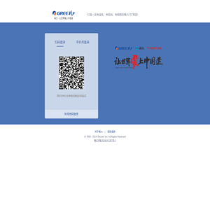 格力新元电子元器件