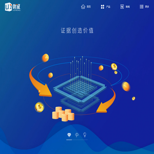 优证