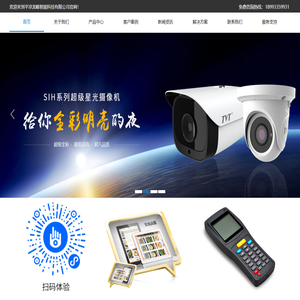 平凉龙峰智能科技有限公司