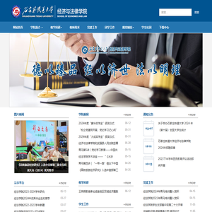 网站首页