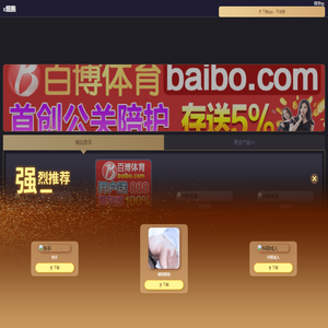 B站免费在线观看人数查询指南