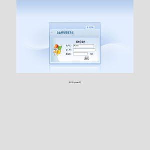 淘宝店问题件管理系统