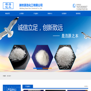 氯化镁片,氯化镁厂家,六水氯化镁厂家