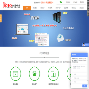 昆山网站建设,昆山做网站