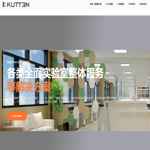 上海酷滕实业有限公司