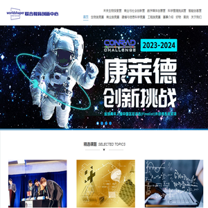 思铺学院专业提供：创新潜质