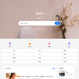 子弹脱单