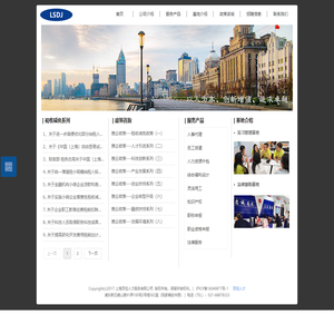 顶佳人才服务有限公司