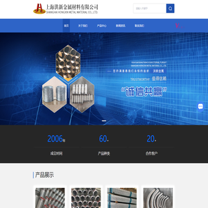 金属电气穿线管